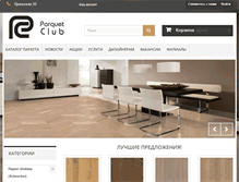 Tablet Screenshot of parquet-club.com